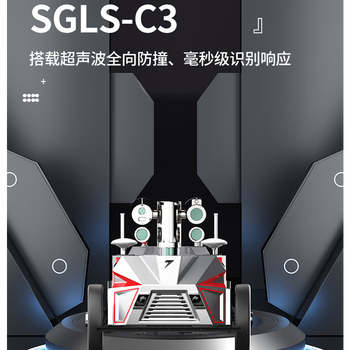 Qiteng robot srex-sgls-c3 explosion-proof intelligent wheeled inspection robot full-scenario high-risk flammable and explosive gas petrochemical patrol emergency rescue intelligent robot sgls-c3 deposit-supports secondary development and customization