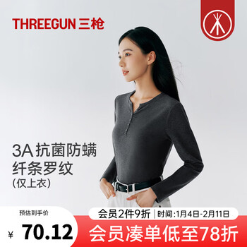 Threegun women's slim antibacterial cotton medium-thick base layer 3a antibacterial, anti-mite, sweat-absorbent and breathable, dark hemp gray xl