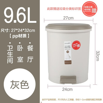 Camellia trash can household foot-operated living room kitchen liner with lid toilet bathroom classification foot-operated trash can 9.6l gray