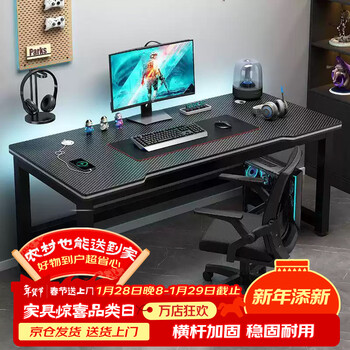 Yaoying computer desk desktop esports desk home study desk writing desk workbench office desk hxz33 upgraded reinforcement 80*60cm (esports black)