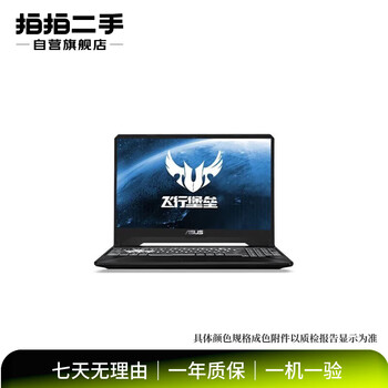 Xiaomi (mi) lenovo mechanical revolution asus gaming laptop series 2021 second-hand laptops subject to quality inspection report specifications see report below lenovo
