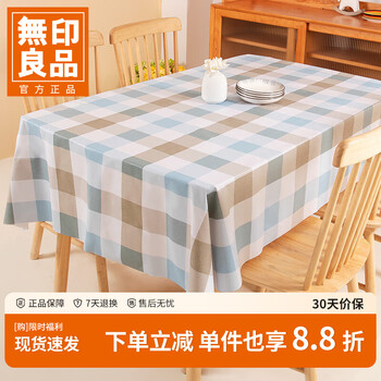 Muji tablecloth waterproof and oil-proof table mat anti-scalding no-wash coffee table mat pvc thickened rectangular tablecloth simple coffee table cloth simple style - blue coffee colorful large grid 90*137cm
