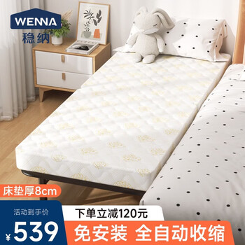Wenna folding sheet single office lunch break home simple confinement nanny thickened sponge bed hotel nap bed 80cm