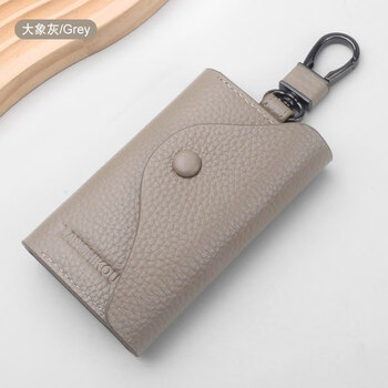 Lanshikou new product new key case genuine leather key case women's key storage bag artifact protective cover men's elephant gray