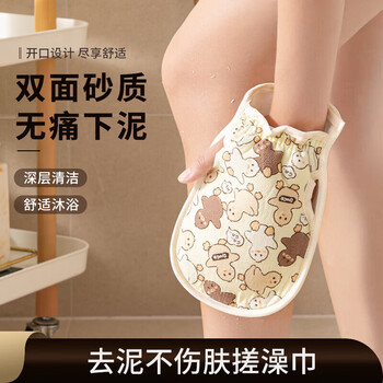 Mufan men and women thickened household double-sided bathing gloves back rub mud scrub scrub bath artifact powerful mud rub does not hurt the skin bath towel cute duck yellow 1