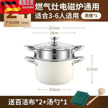 Tuojin thickened 304 stainless steel steamer household double-layer induction cooker universal national standard inner diameter double-layer steamer 24cm