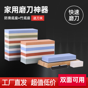 Fantasy bamboo base whetstone for kitchen household kitchen knives, special for coarse grinding and fine grinding, double-sided for quick sharpening, white corundum 1000/3000, free non-slip base