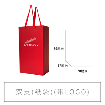 Benfu 407/389 red wine original gift box, empty box, single gift bag, handbag special gift box, benfu double paper bag*1