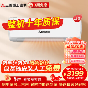 Mitsubishi inverter air conditioner energy saving smart water washing electric auxiliary heating new three-level heating and cooling household wall-mounted air conditioner hang-up mitsubishi heavy industries air conditioner trade-in 1.5 hp three-level energy efficiency srkqh35d5vbw