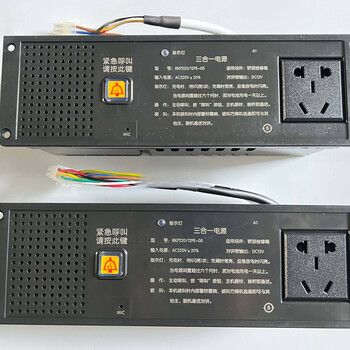 Mppmckrkp220/12pe-05 monarch elevator car roof inspection box three-in-one power supply thyssen emergency lighting power supply rkp220/12pe-05