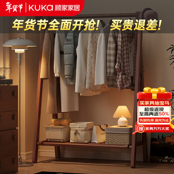 Gujia home solid wood coat rack floor-standing household coat rack foldable small apartment indoor clothes rack simple clothes drying rack foldable stable a-shaped plain oak wood color 80cm