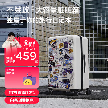 Bulaimei new product bulaimei large capacity dirty box 2025 new suitcase women's suitcase trolley password box dirty white 22 inches plus