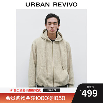 Ur2026 spring new men's retro casual hooded drawstring loose textured jacket uml150079 khaki green m