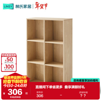 Lin's home bookshelf integrated wall-mounted movable floor-to-ceiling storage bookcase simple square grid cabinet jf4x