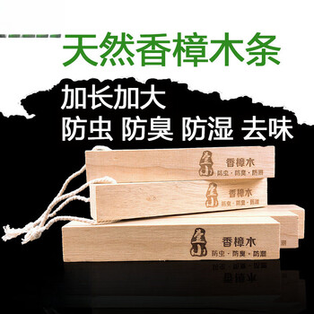 Shantou lincun camphor balls, natural pure camphor wood sanitary balls, wardrobe mold-proof, insect-proof, moisture-proof, aromatic, deodorizing household insect repellent and cockroach