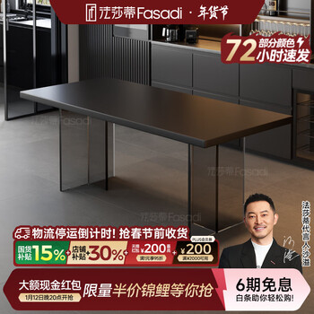 Fasati government subsidizes fully supported rock plate dining table for large and small apartments, light luxury, modern and simple, acrylic suspended rectangular table, black acrylic feet + newly upgraded lower hanging rock plate, single dining table 140x80x75cm