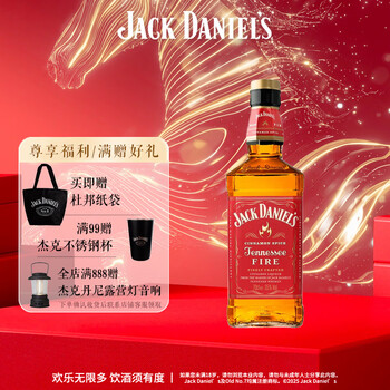 Jack daniels flame 700ml tennessee, usa blended whiskey liqueur