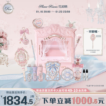 Flower knowledge new product bonnie garden allin gift box lip cream blush cushion eyeshadow perfume for girlfriend recommended option b (n02 ivory white*3)