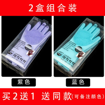 Pickup cat silicone bath gloves for men and women bath brush and bath towel massage exfoliation mud scrub bath gloves violet + sky blue two pairs buy 2 get 1 free