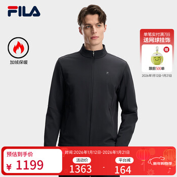 Fila official men's woven jacket 2026 spring new simple casual plus velvet warm stand collar jacket men legend blue-nv l 175/96a/l