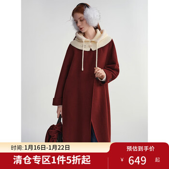 Single bundle plus size women's scarf coat designed detachable scarf collar double-faced wool coat bordeaux red l (size 2)