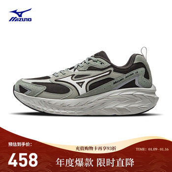 Mizuno (mizuno) retro breathable lightweight men's and women's running shoes running shoes sports shoes astro ls 03/charcoal black 43
