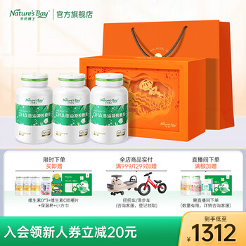 Natural dr. dha algae oil, small amber dha algae oil, dha infants, children and adults edible gold label algae oil dha 180 capsules gold label algae oil dha 60 capsules*3 boxes