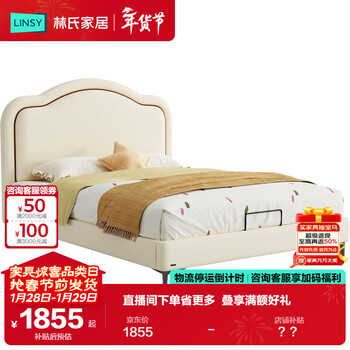 Lin's home cream style children's bed 1.5m bed girl princess bed cloud single bed bedroom lh098rc1