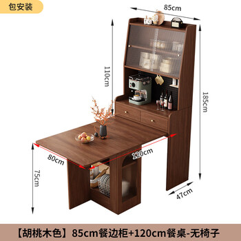He jiagong foldable and recessed sideboard and dining table integrated retractable small living room wall storage wine cabinet and shelf hidden 85cm long sideboard + 120cm folding table, installation included