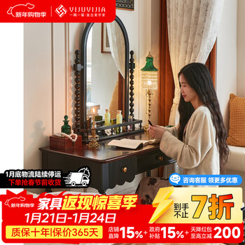 A french mid-century style solid wood dressing table for bedroom, high-end black dressing table, storage desk, integrated 100cm dressing table (including black pearl makeup mirror) + makeup stool (including seat cushion)