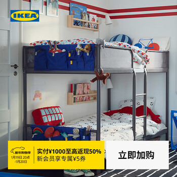 Ikea (ikea) tuffing tuffinger elevated bunk bed frame modern simple nordic style children's room bunk bed frame + foam mattress x2