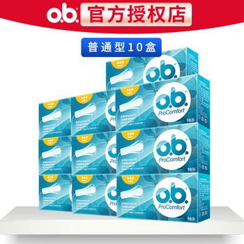 1ob tampon with built-in swimming sanitary napkin, aunt's menstrual tampon, multi-type storage package, upgraded model, ordinary type, 10 boxes, 16 pieces
