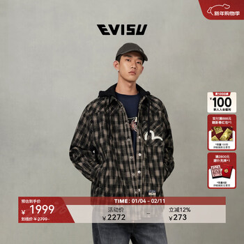 Evisu fushen 2025 autumn men's seagull embroidered fashion plaid hooded jacket brown plaid 2xl