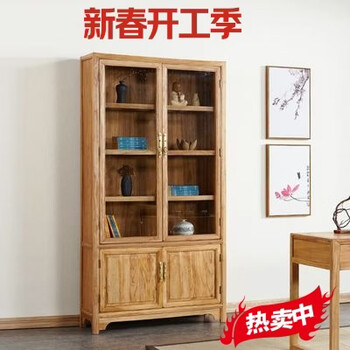 Fantasy german imported quality ash bookcase solid wood paint-free filing cabinet combination cabinet glass cabinet display cabinet new chinese style ash wood bookcase solid wood paint-free filing cabinet combination cabinet glass cabinet display cabinet new chinese style book
