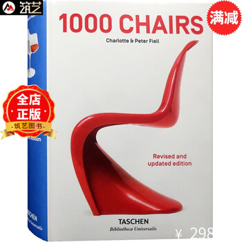 Original in stock english original version chair library 1000 chairs interpretation of the world's 1000 classic chairs furniture product design books