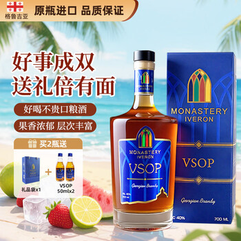 Doglaze vsop brandy imported from georgia 700ml new year gift box