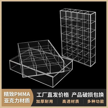 Yusenyigao transparent acrylic storage box can be customized with lid dustproof jewelry compartment storage display box customization
