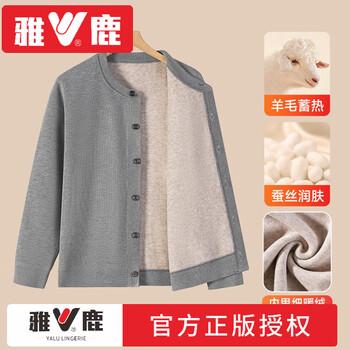 Yalu thickened velvet thermal underwear set for middle-aged and elderly people, dad's winter wool and silk autumn clothes and long johns, men's cardigan, brand light gray top, cardigan button style - thickened koala velvet xl, suitable for 100-130 pounds