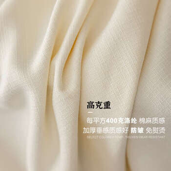 Yusenyi round tablecloth thickened tablecloth high-end large round table hotel restaurant banquet tablecloth off-white ecological linen round tablecloth 340cm suitable for round table 200cm splicing