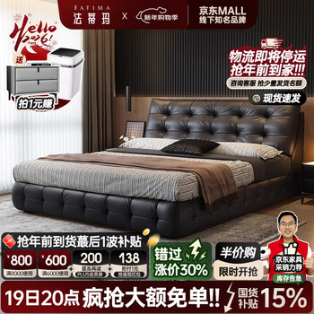 Fatima lawrence cloud leather bed master bedroom large bed soft covered wedding bed italian minimalist double high box bed single bed 1.8*2 meter frame bed stable and not shaking