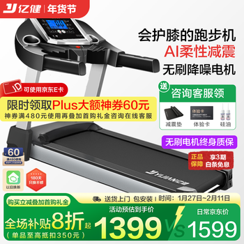 Yijian treadmill home small foldable walking machine weight loss indoor light commercial grade treadmill fitness equipment e3 blue screen single function/no base