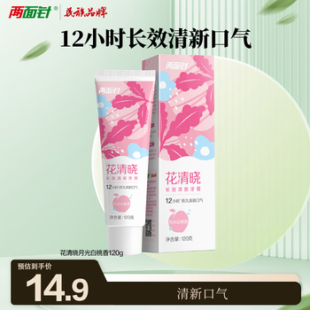 Liangmianzhen (lmz) huaqingxiao toothpaste 12-hour long-lasting fresh breath and soothing oral problems 1 tube 120g moonlight white peach fragrance