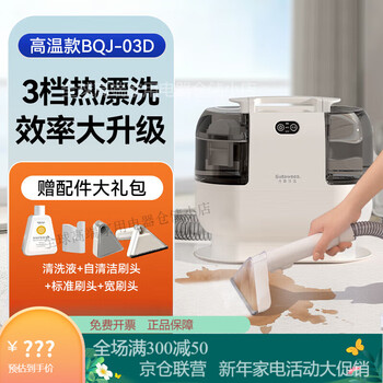 Gotowoco.gotowoco high-temperature heating cloth cleaning machine household spray-suction integrated mattress carpet curtain cleaning machine heating model