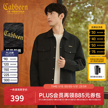 Cabbeen houndstooth texture work jacket men's 2024 autumn new trendy brand embroidered jacket black and white high-end coal black 01 l /175/50