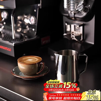 Pakchoice pointed beak latte art cup 304 stainless steel latte art vat coffee milk foam cup milk vat 600ml latte art cup