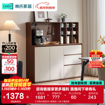 Lin's home sideboard simple modern home wall-in-one storage cabinet kitchen small apartment half-height tea cabinet ru7t water bar | socket | gray + walnut color 1.5 meters sideboard