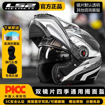 Ls2 open-face helmet dual-lens motorcycle helmet for men, all-season half helmet, warm autumn and winter 3c certified for women ff370, matte black and gray racing, free anti-fog patch + hood 3xl (61-62 head circumference recommended)