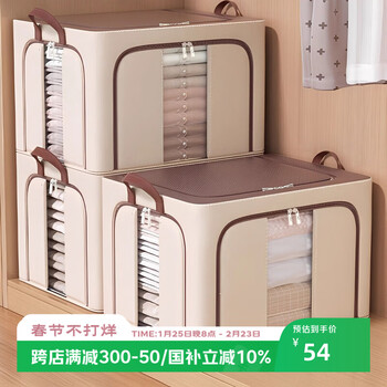 Zhifan japanese clothes storage box, down jacket, oxford cloth, home wardrobe, quilt, clothing, fabric bagna box