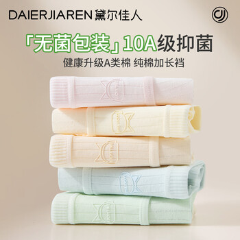 Deer jiaren women's 6-pack 2025 sexy new girls pure cotton antibacterial cotton crotch mid-waist soft briefs