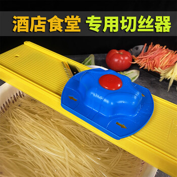 Pupan shredded kitchen multi-functional potato shreds, slices, vegetable cutting tools, grater, cutting board, artifact knife, household/fine shreds + slicing, hand protector